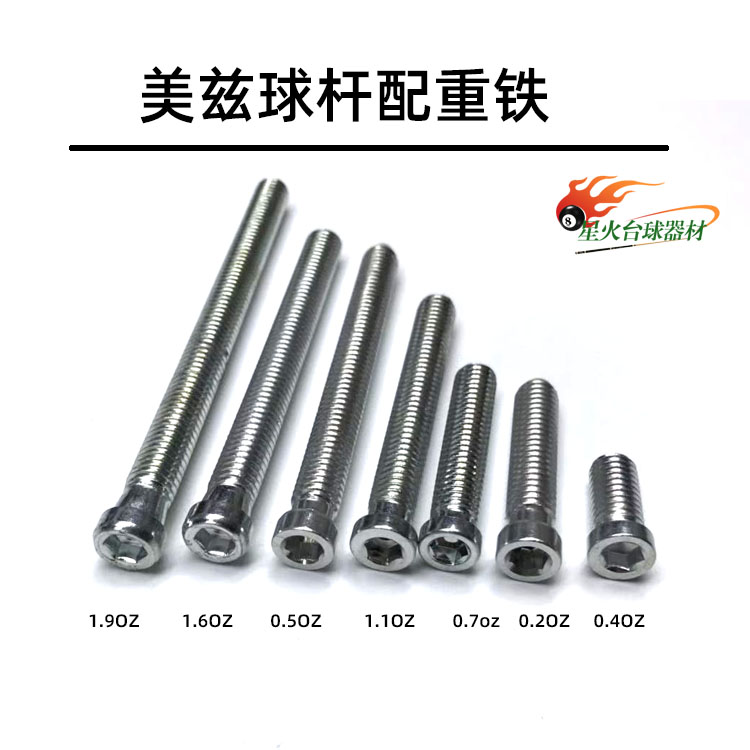 Metz Billiards Ball with heavy iron nine ball stick with weight screw MEZZ General hardware accessories
