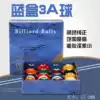 Xinkang blue box 3A Black eight billiard ball Standard American Black 8 billiard ball large 57 2MM black eight nine ball
