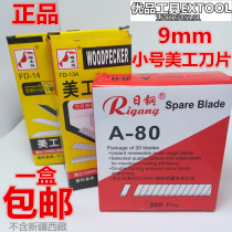 9MM Woodpecker Japanese Steel FD-13A 14 A80 Art Blade 30 60 Degree Angle Small Wallpaper Blade