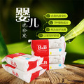 晴格格宝宝用品