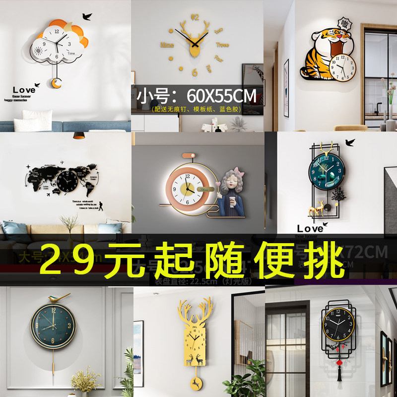 Net red light luxury watch hanging clock Living room Modern minimalist atmosphere Home Fashion creative muted decorative clock hanging wall