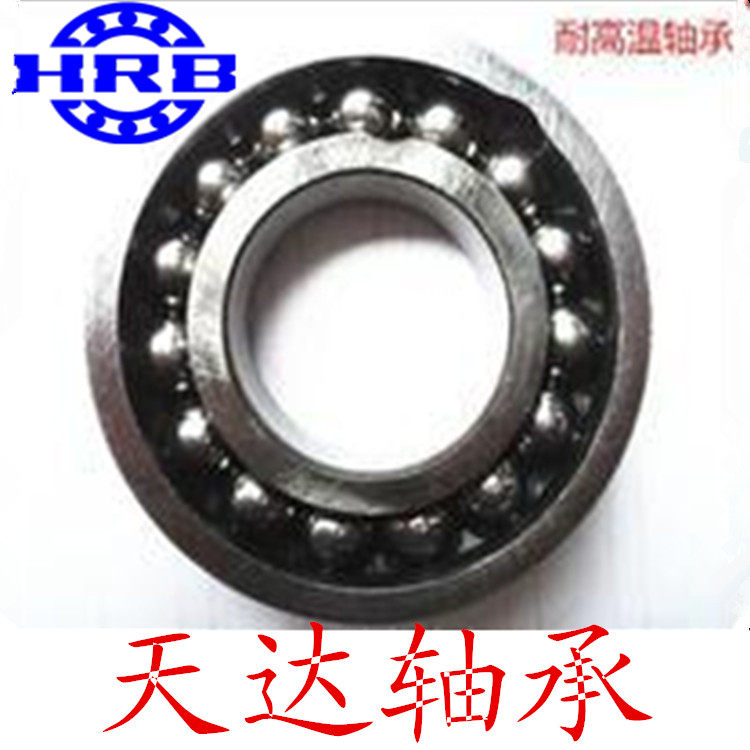 Harbin 970 full of beads resistant to high temperatures-970208 970209 970210 970210 ------ 970211