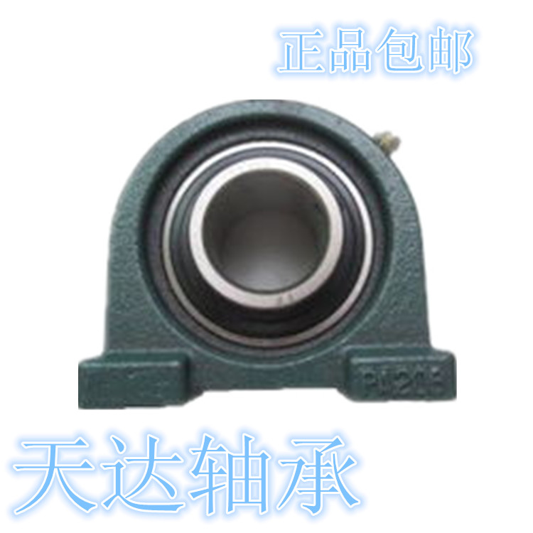 Harbin outer spherical bearing UCPA305-UCPA306-UCPA307-UCPA308-UCPA309