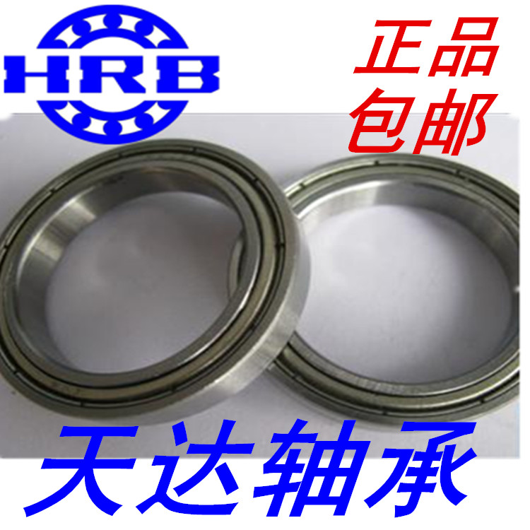 Harbin deep groove ball bearings 61920-61921-61922-61924-61926 ZZ 2RZ 2RS 2Z