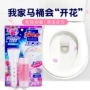 Nhật Bản nhập khẩu Kobayashi toilet toilet toilet vệ sinh hoa khử mùi gel hoa nhỏ chất tẩy rửa thơm 28g - Trang chủ mua nước tẩy nhà vệ sinh