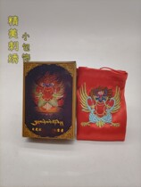 Produced by Abang Cile Sunlight Treasure Bag Dapeng Bird Embroidery Bag Decoration Car Pendant Bag Hanging and Portable Accessories