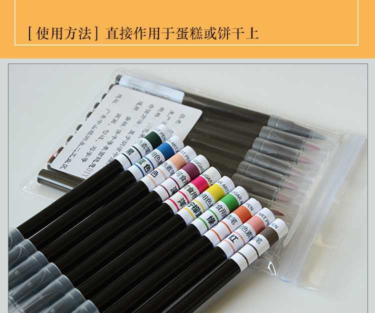 Bút chì màu bút ăn hoa bút thực phẩm hộp ăn trưa viết bút fondant bánh nướng móc bút - Hộp cơm điện sưởi ấm cặp lồng điện