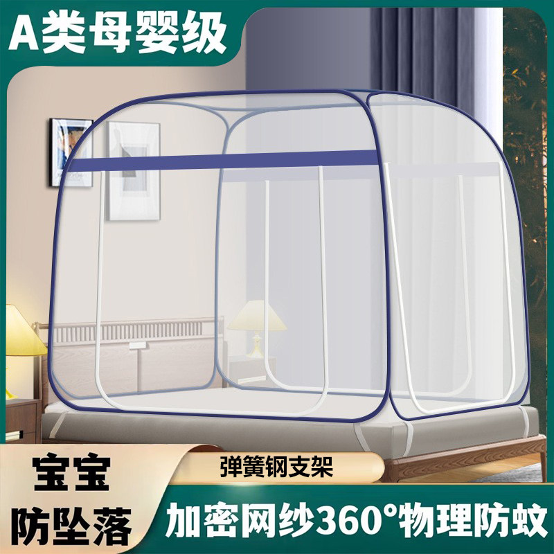 Home Bed Nets 2021 Mongol Non-mount Folds Sheets 1 2 to 1 8 Specifications Single door Double door Three doors All bottom