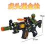 585-101 đầu hổ điện Zhan súng vàng ánh sáng âm nhạc rung và súng nhẹ mô hình đồ chơi giáo dục trẻ em đồ chơi trẻ em giá rẻ