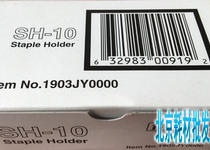 Original Kyocera SH-10 3511 3510 4501 5501 6501 7220 5002 6003 binding needle