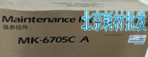 Original Brand New Kyocera 6500I 6500 8000I 8000 Fuser Fuser Assembly Maintenance Components