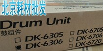 Original Kyocera 4501i 5501 3501 3501i 4501 5501i drum set Toner drum