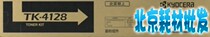 Original Kyocera 2010 2011 TK-4128 Powder Cartridge Toner with Chip