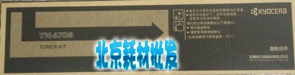 Original Fitting Kyocera 6500i 6500i 8000i 6501I 6501 6501I TK-6708 8001 Powder Box Powder Box Toner