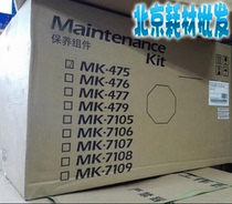 Original New Kyocera 6525 6025 4028 M4028idn 6530 maintenance component maintenance box
