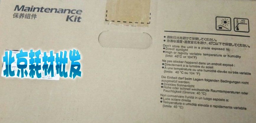 Original fitting Kyocera MK-8518A 4052ci 4052ci 6052ci 6052ci maintenance component maintenance box