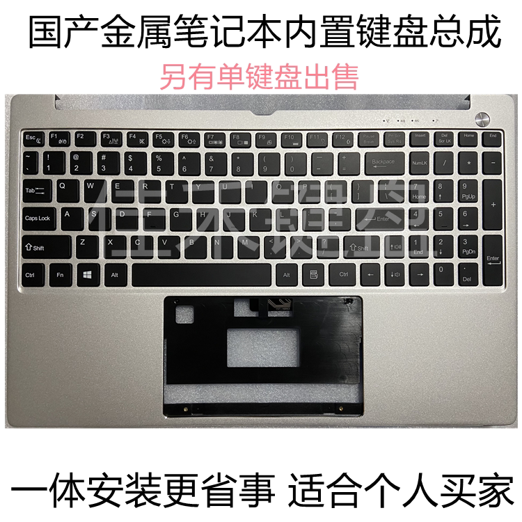 Complete Collection of Domestic Laptop Keyboards. if You Can'T Find the Model, Please Take a Picture and Ask. Miscellaneous Brand Single Keyboards and Cases