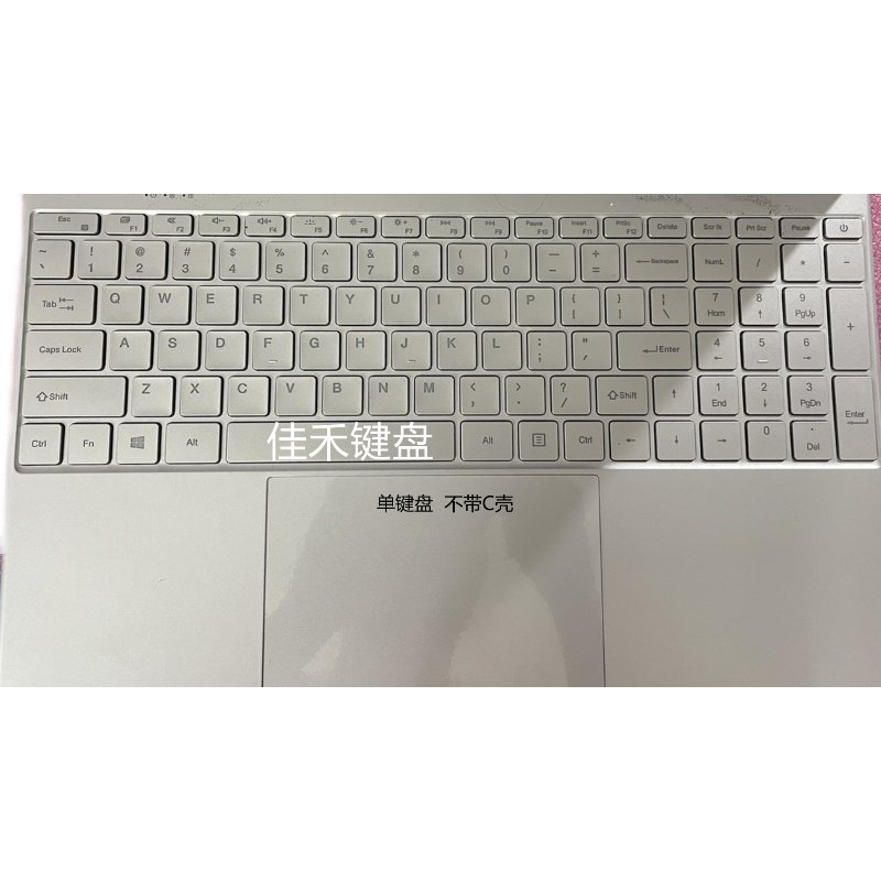 Master's More case for F18 S13 F10 F12 F12 keyboard silver pink