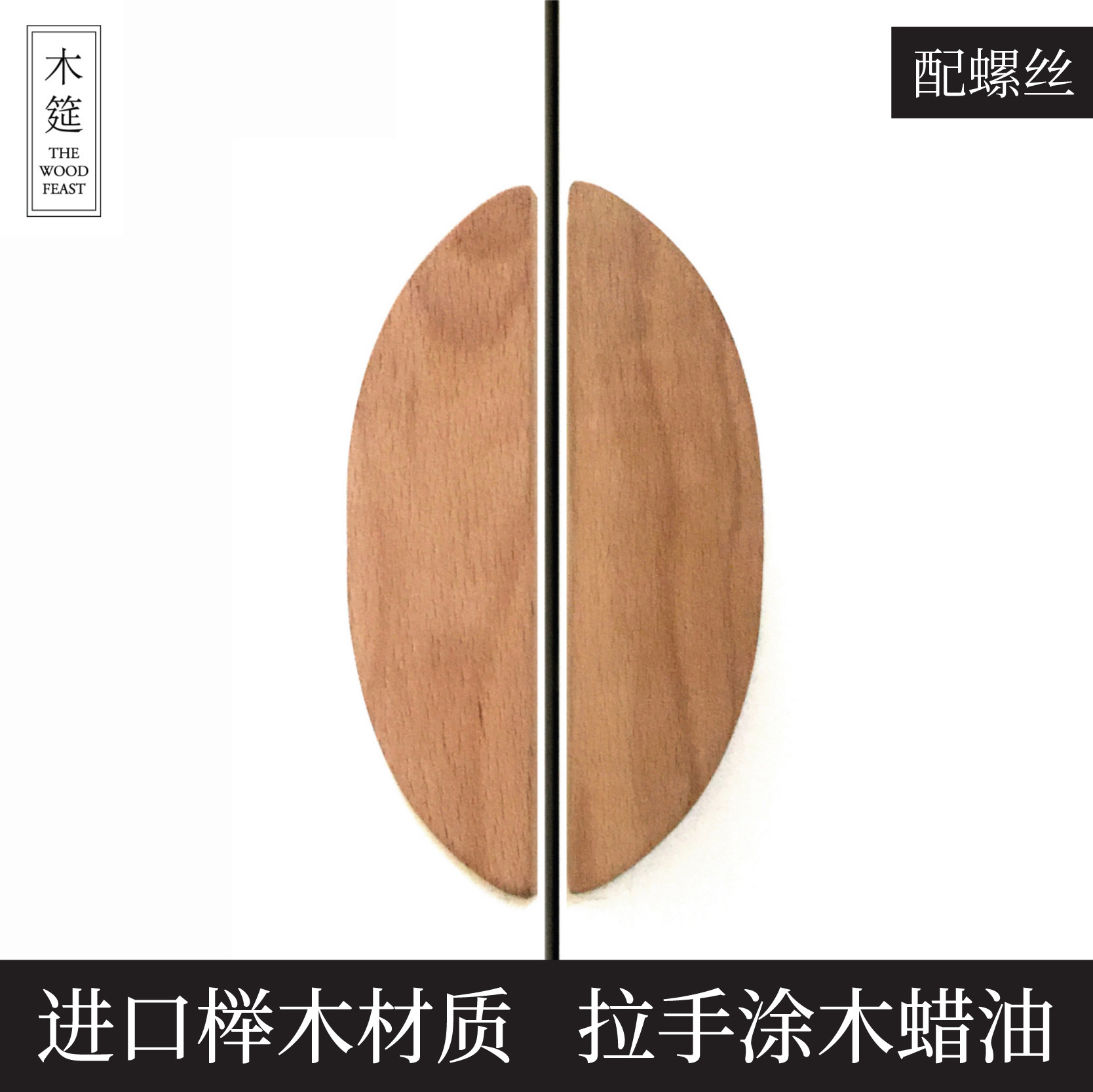 Japanese-style semi-circular handle long strip drawer American-style handle solid wood beech Nordic modern minimalist cabinet door handle