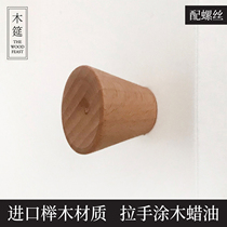 Beech solid wood Japanese-style cabinet door small handle Nordic modern simple handle Designer single hole handle