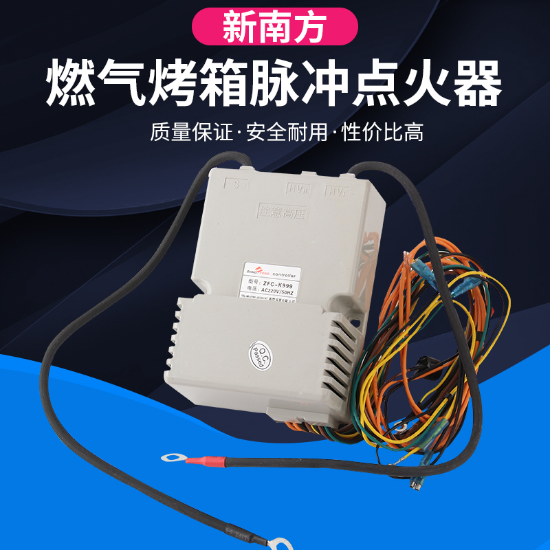 Lijia South Red Rye Oven Universal Ignitor Ignition Pulse Henglian Gas Oven Beating Firearm K999-Taobao