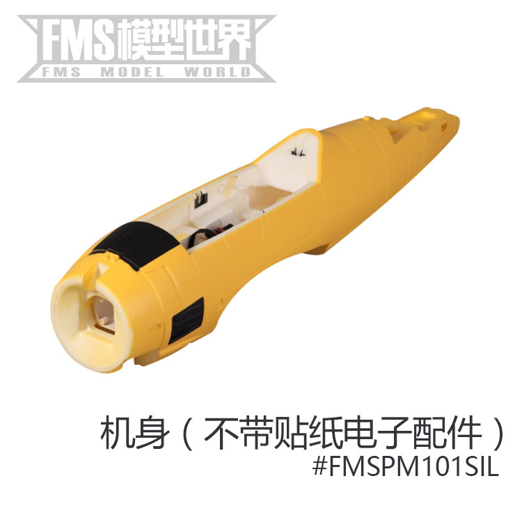 FMS 1400mm T-28D yellow fuselage main wing and other fixed-wing aircraft model aircraft accessories