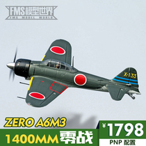FMS1400mm ZERO War ZERO Fighter World War II like a real aircraft model assembly remote control electric model
