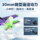 Электрическая модель самолета Blue Arrow 30mm Viper с неподвижным крылом и дистанционным управлением полетом... mini 1