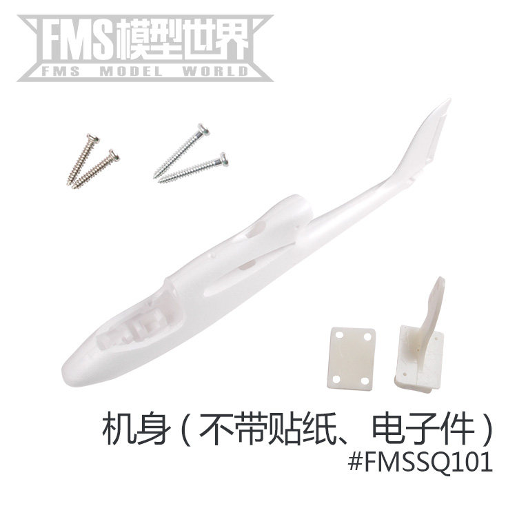 FMS 1280 Voyager model aircraft accessories fuselage main wing flat tail propeller motor racks, etc.