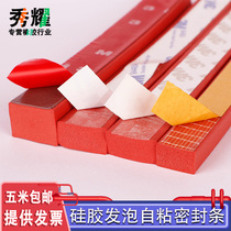 Silicone sparkling strip 3M back glue sealing strip electric case cabinet door strip anti-dust fire retardant and soundproof self-adhesive adhesive strip
