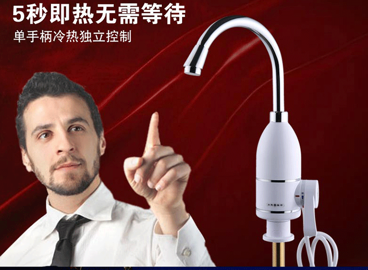 bình nước nóng ferroli 30l Vòi nước nóng điện Jiashibai Máy nước nóng tức thì nhà bếp Kho báu máy nước nóng và lạnh bình nóng lạnh picenza 15l