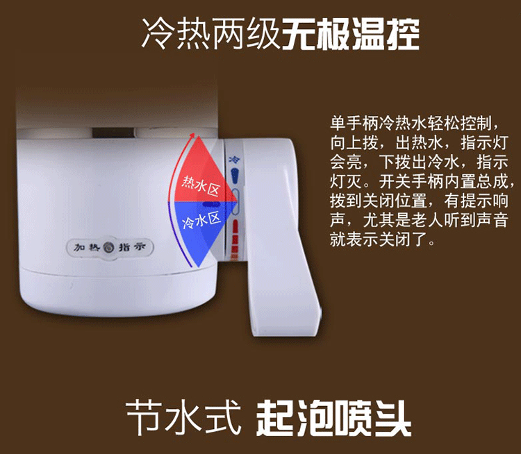 Vòi nước nóng điện Jiashibai Máy nước nóng tức thì nhà bếp Kho báu máy nước nóng và lạnh máy nước nóng gián tiếp ariston