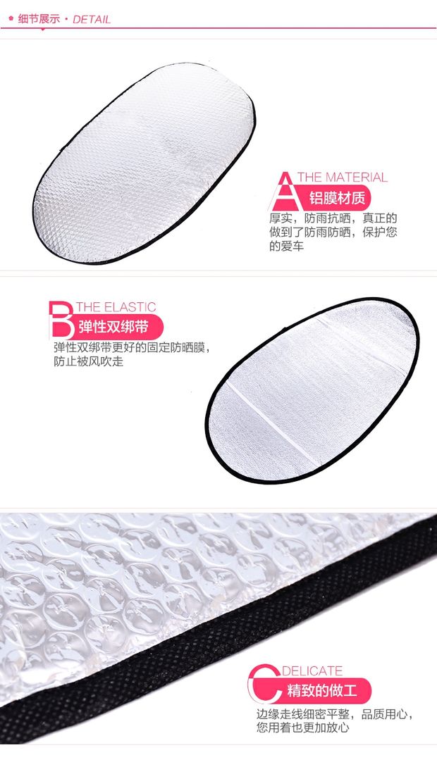 Ghế xe máy che nắng cách nhiệt pad xe điện ghế pin xe không thấm nước phản chiếu che nắng ngồi yên xe không thấm nước mat xe - Đệm xe máy tấm che yên xe máy
