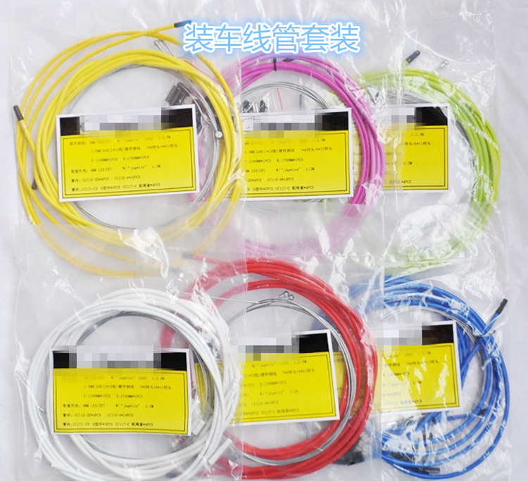 Modified 412 p8 folding car wire tube bicycle set Mountain bike variable speed brake line V disc universal
