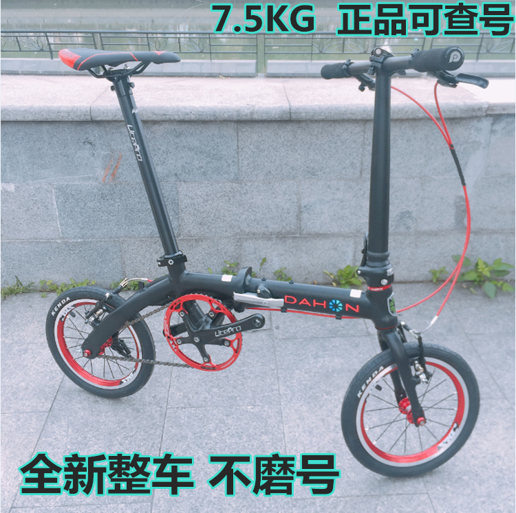 Daxing bya412 folding car modified frame single-speed vehicle 14-inch upgraded ultra-light wheel set Large gear plate outer three-speed transmission