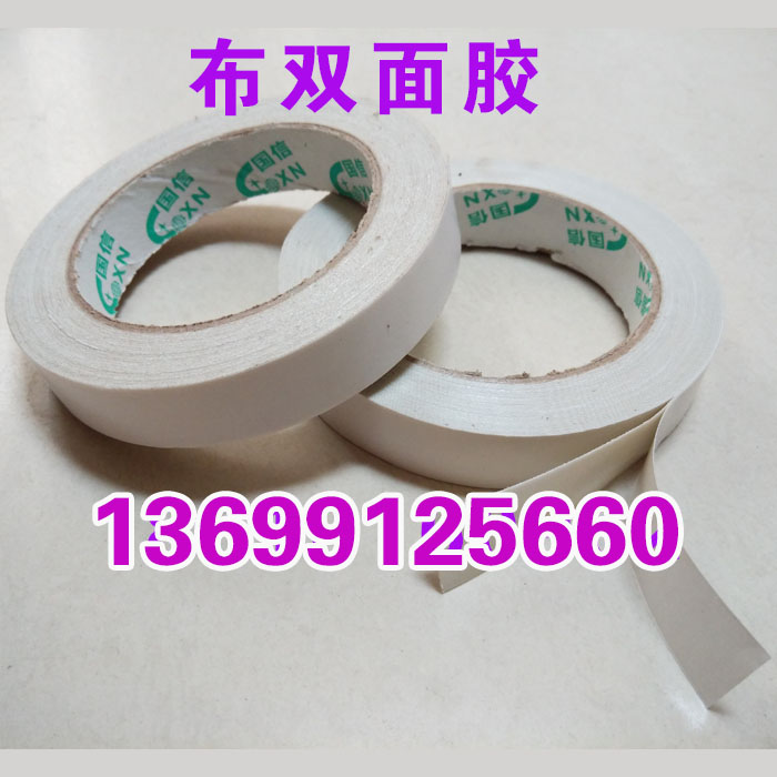 Double-sided adhesive Super glue Carpet double-sided adhesive tape Double-sided adhesive screen tape Double-sided adhesive screen tape