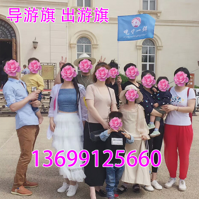 Customized tour guide flag LOGO flag activity flag travel flag team flag