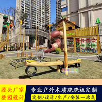 Maternelle Importé Wooden Seesaw Seesaw Seesaw Park Wane Park Solid Wood Autumn Milliers de doubles stilts boisés de plein air