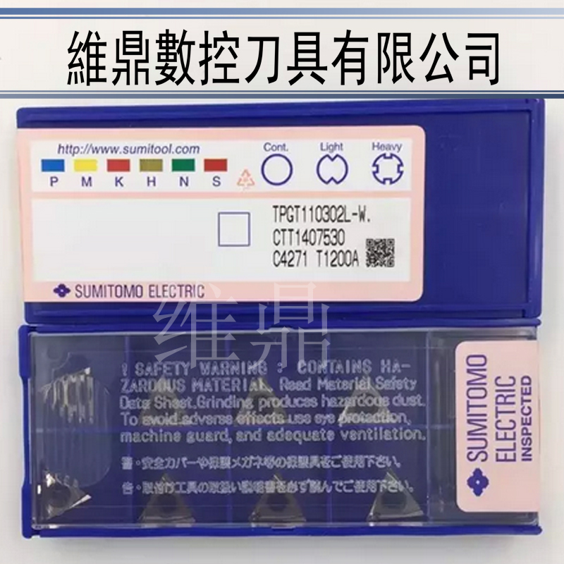 Japan's Sumitomo blade grain TPGT110304L TPGT090204L TBGT060104L-W fine boring blade