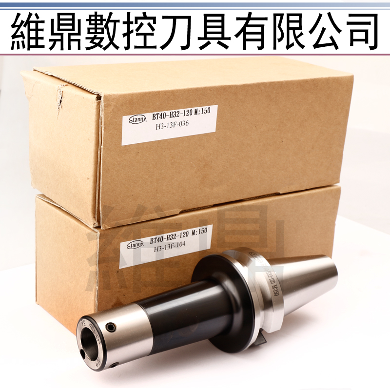 Taiwan Shibang boring tool handle BT40-H25 63-120 rough boring tool handle fine boring tool handle quality assurance