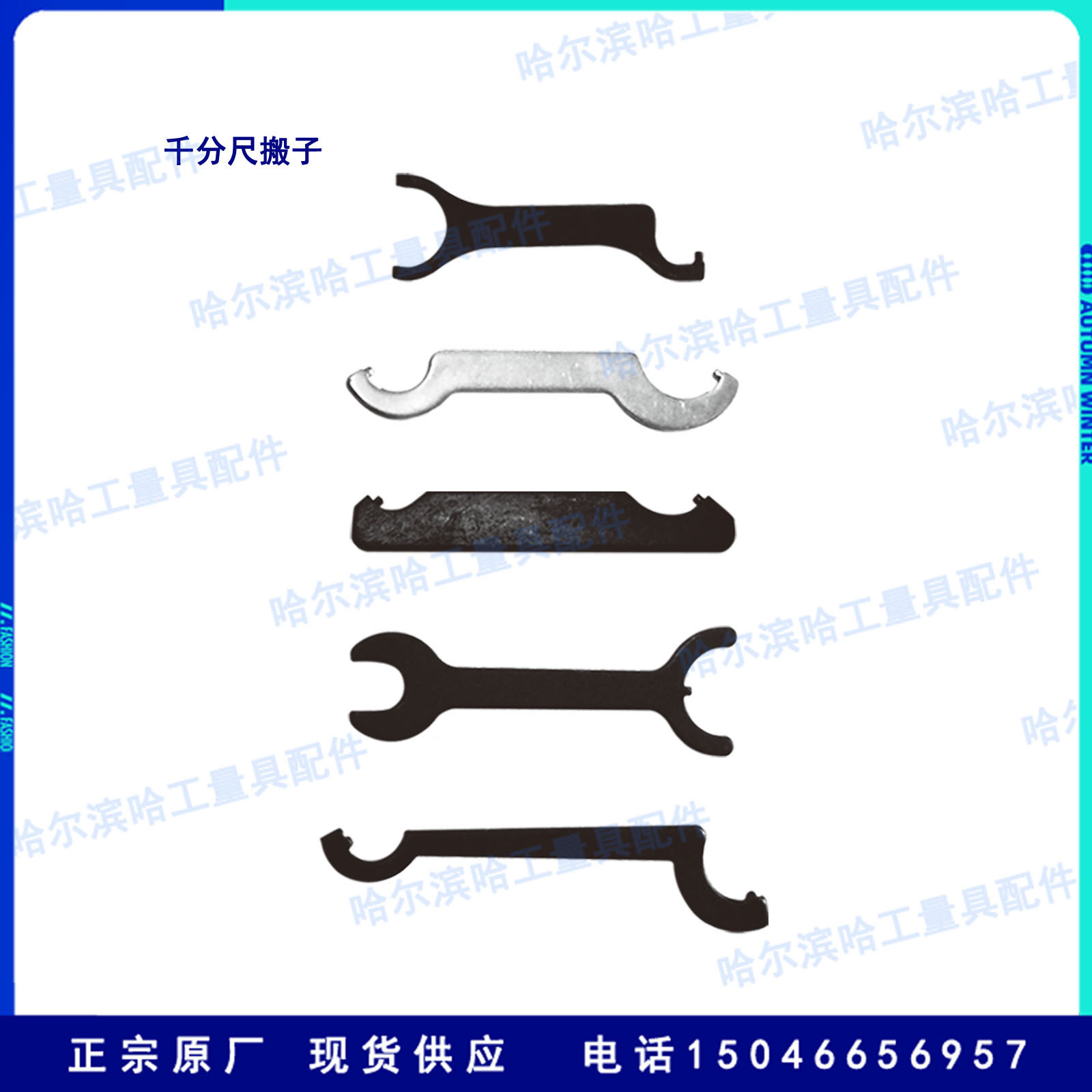 Outer Diameter Micrometer accessories Moving Hands Wrench Universal Ratchet torque Hands up to upper Guiqing Quantity Original Factory Spot