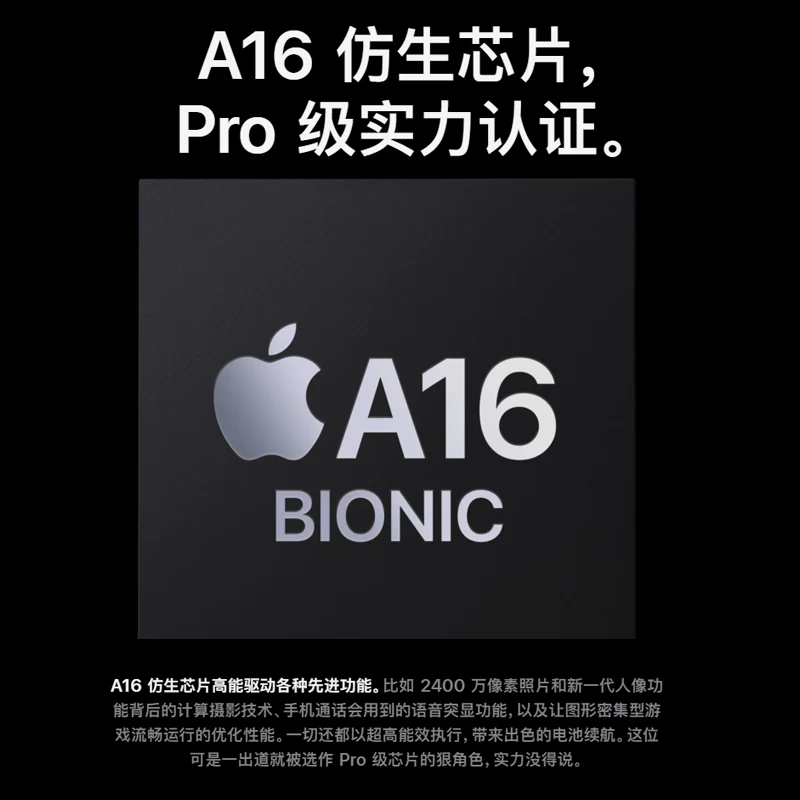 Apple/苹果 iPhone 15