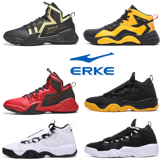 Genuine Hongxing Erke basketball shoes training wear-resistant sports concrete floor basketball shoes men