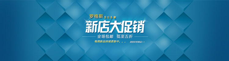 Pignon de vélo MIXIM - Ref 2373770 Image 3