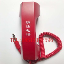 Beijing Fang Wei 2713 Fire mobile phone multi-line fire phone portable phone extension original