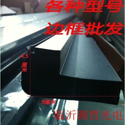 LED display aluminum alloy profile 9045LED kanban light frame 70100 power supply 9025 unit board keel corner