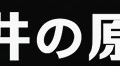 杭州天迪气动工具的LOGO