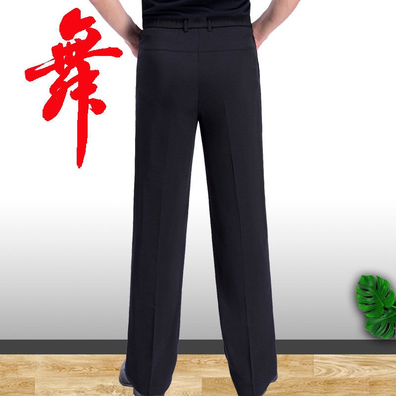 Dance pants men's trousers National Standard square dance modern black ballroom dance practice pants loose High Waist Straight Dance Pants