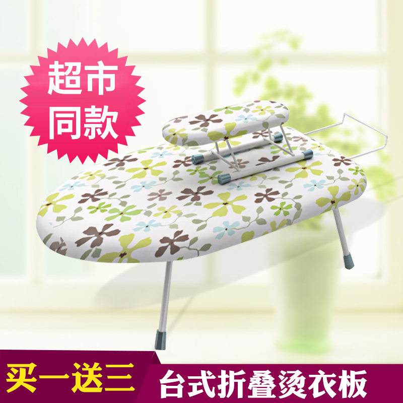 Small household ironing board desktop folding ironing board Korean ironing clothing board rack Ironing rack Korean mini ironing table