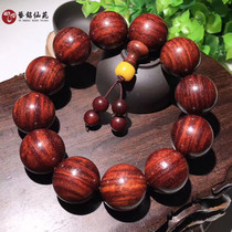 India Zambia Little Leafy Purple Sandalwood Bracelet Old Stock 108 Buddha Beads Bracelet Men And Women Venus Blood Sandalwood Necklace